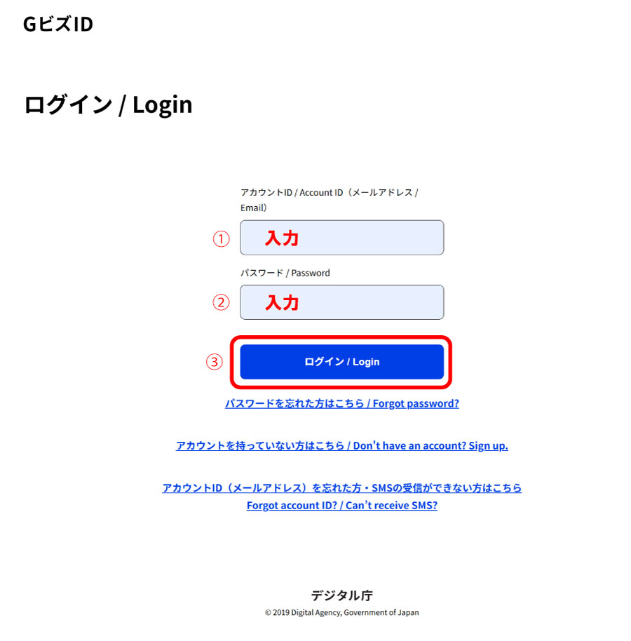 物価高騰支援金4