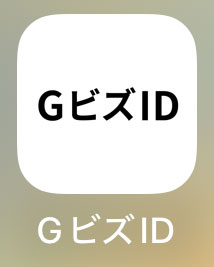 物価高騰支援金6