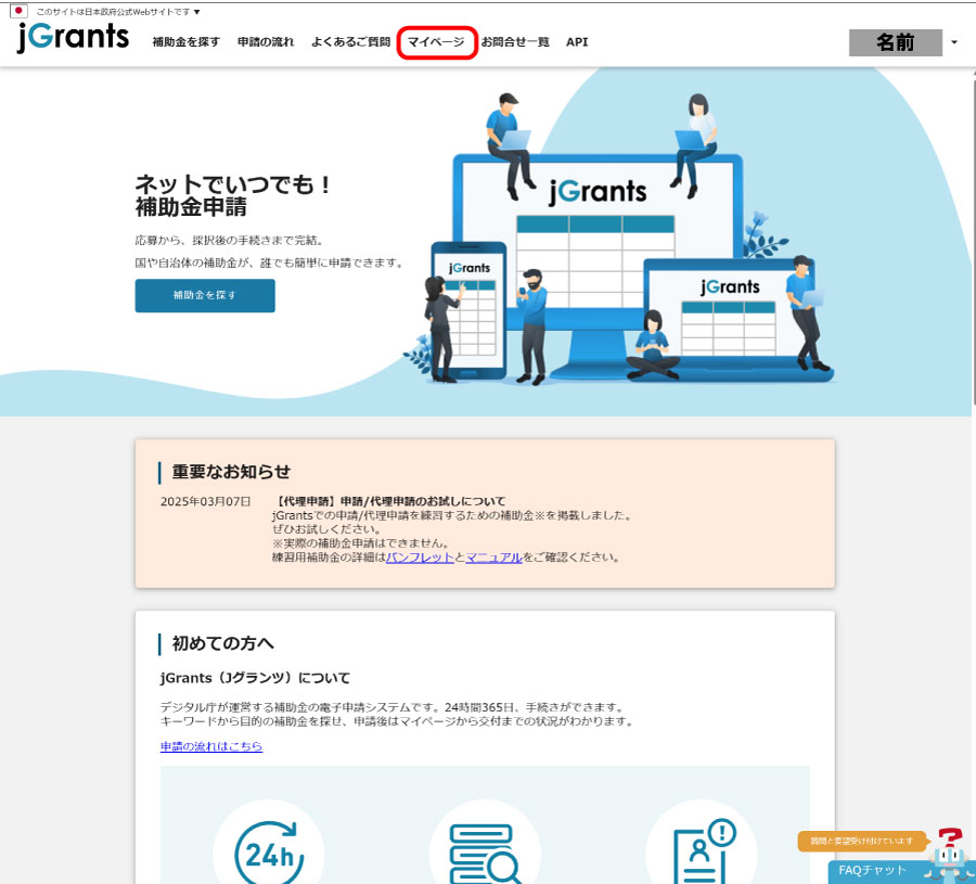 物価高騰支援金9
