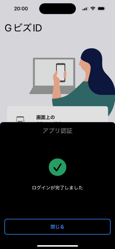 物価高騰支援金8